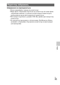 Страница 186