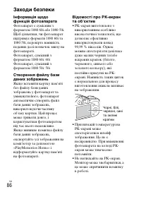 Страница 187