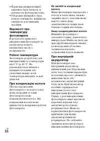 Страница 189