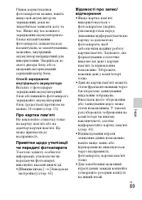 Страница 190