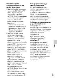Страница 192