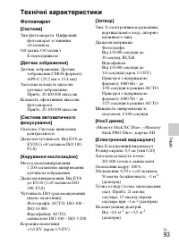 Страница 194