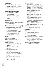 Страница 195