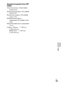 Страница 196