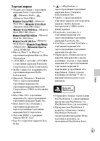 Страница 198