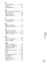 Страница 202