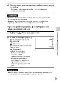 Страница 38