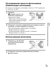 Страница 40