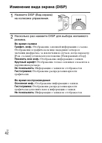 Страница 43
