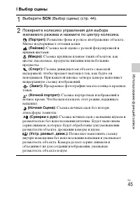 Страница 46