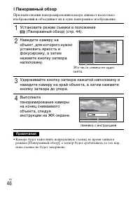 Страница 47