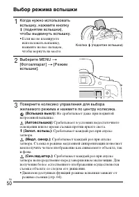 Страница 51
