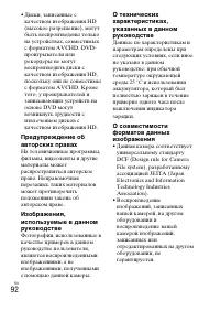 Страница 93