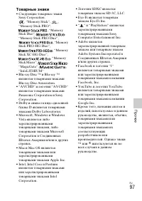 Страница 98