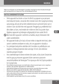Страница 27