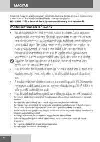 Страница 44