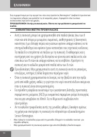 Страница 56