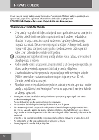 Страница 62