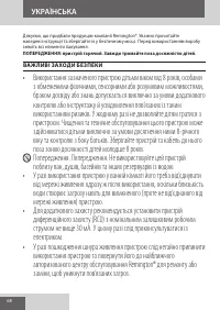Страница 68