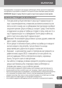 Страница 71
