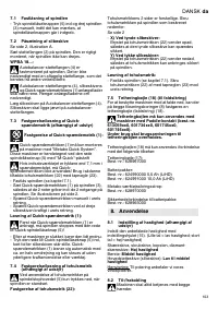 Страница 103