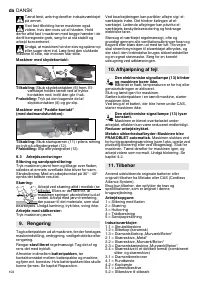 Страница 104