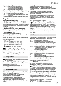 Страница 105