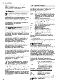 Страница 126