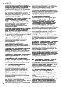 Страница 128