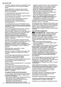 Страница 130
