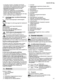 Страница 131