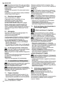 Страница 132