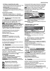Страница 133