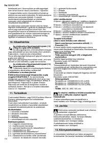 Страница 134