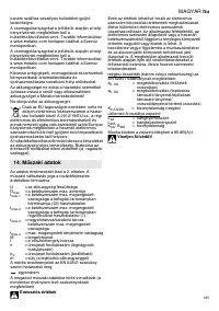 Страница 135