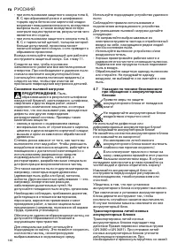 Страница 140