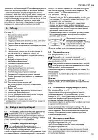Страница 141