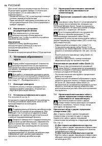 Страница 142