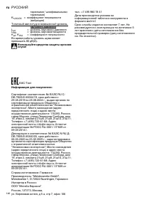 Страница 146