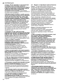 Страница 148