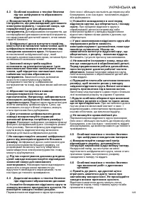Страница 149