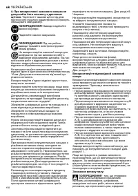 Страница 150