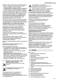 Страница 151