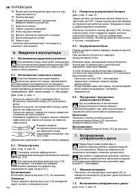 Страница 152