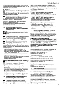Страница 153