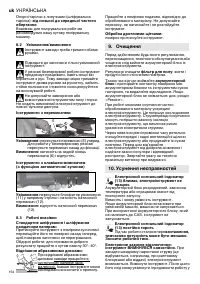 Страница 154