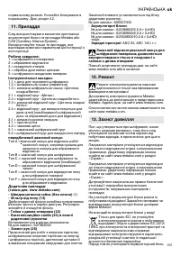 Страница 155