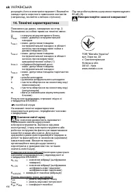 Страница 156