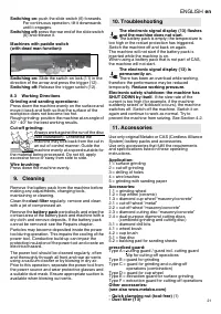 Страница 21