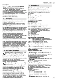 Страница 41
